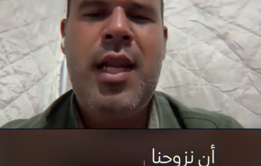 Thumbnail preview image for the video titled: We have resolved to remain in Gaza City despite the risk of death
