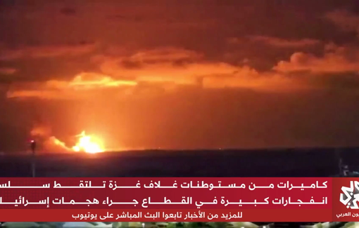 Thumbnail preview image for the video titled: Massive Israeli bombing of Gaza City seen from the Gaza envelope