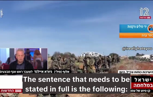 Thumbnail preview image for the video titled: Giora Eiland on October 7, 2023: " full siege... to the brink of starvation and severe humanitarian disaster"