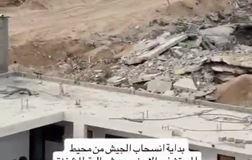 Thumbnail image of a video tagged with Jordanian Field Hospital