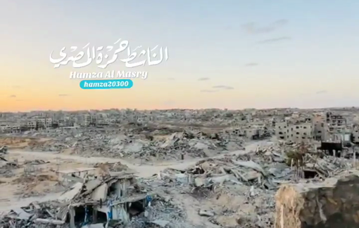 Thumbnail preview image for the video titled: Complete destruction of Beit Lahia following Israel's genocidal campaign