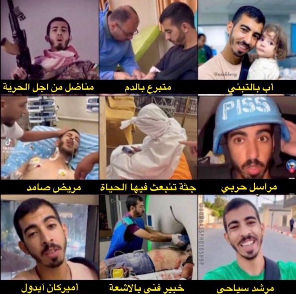 Thumbnail preview image for the video titled: IDF spokesperson mockingly incites against journalist Saleh Al-Jafarawi
