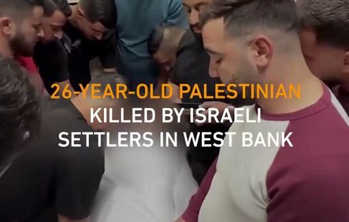 Thumbnail preview image for the video titled: Palestinians in Deir Jarir, mourned 26-year-old Jihad Mohammad Ajaj, killed by a settler