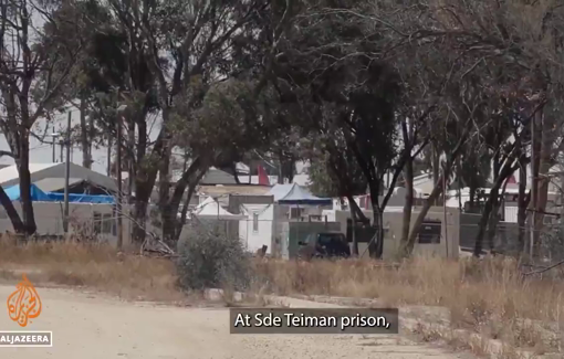 Thumbnail preview image for the video titled: Testimony from a Palestinian man detained at Sde Teiman featured in an Al Jazeera I-Unit film