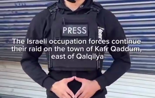 Thumbnail preview image for the video titled: Israeli forces raid Kafr Qaddum, arrest dozens and loot homes