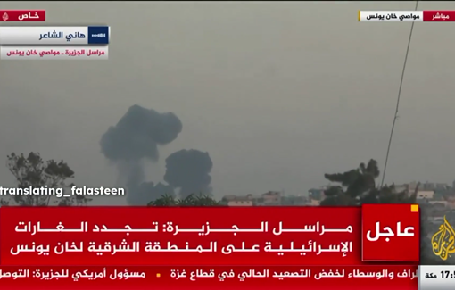 Thumbnail preview image for the video titled: Israel carpet bombs eastern areas of Khan Younis during the ceasefire