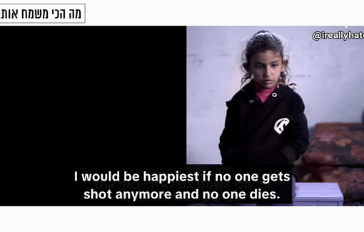 Thumbnail preview image for the video titled: Ritaj Abu al-Ki'an, a Bedouin child from the Negev wishing for a life where her home isn't demolished and no one gets shot