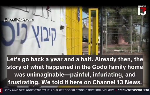 Thumbnail preview image for the video titled: Story of Tom Godo's death, an Israeli murdered by the IDF on October 8, 2023, in a clear attempt to implement the Hannibal Directive in his family home