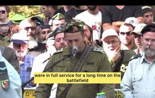 Thumbnail preview image for the video titled: Efraim Feldbaum was one of the founding members of the Uriah Unit, responsible for flattening Rafah