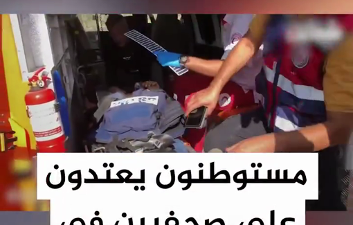 Thumbnail preview image for the video titled: Palestinian journalists injured while covering olive harvest in Beita