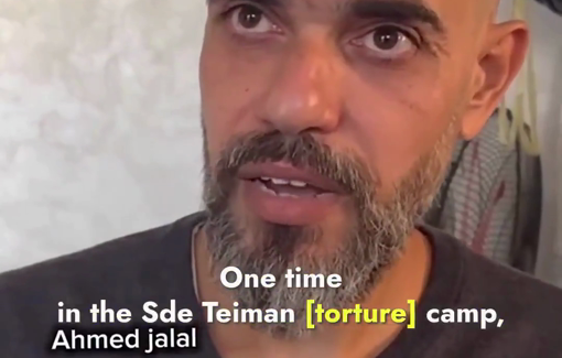 Thumbnail preview image for the video titled: Israeli jailers tormented the father of the 'boy with the curly hair' who was killed by Israel in Gaza