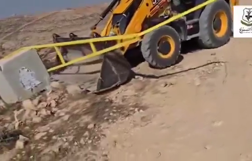 Thumbnail preview image for the video titled: The municipality of As-Samu‘ in Hebron removed the iron gate in the Wadi al-Qutfa area, west of the town