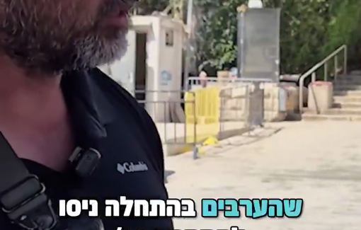 Thumbnail preview image for the video titled: "We need to act like landlords. Hebron is mine, you are a guest here."