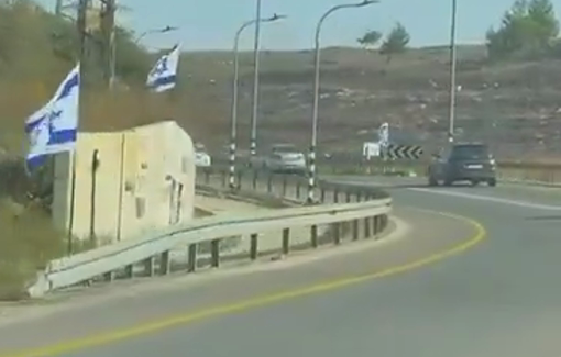 Thumbnail preview image for the video titled: Dozens of Israeli Flags along the roads in West Bank