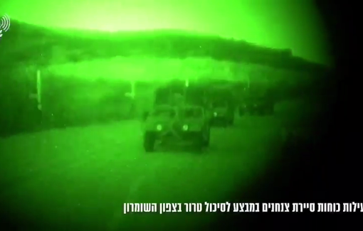 Thumbnail preview image for the video titled: Propaganda footage of IDF "Operation Five Stones" in the Tubas area