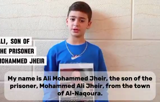 Thumbnail preview image for the video titled: At least 20 Lebanese detainees remain held in Israeli occupation prisons, as Israel denies to give any information about them