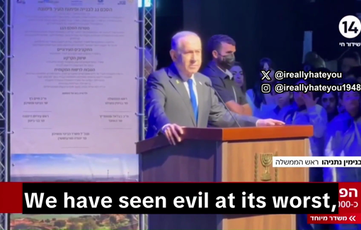 Thumbnail preview image for the video titled: Netanyahu claimed the Bondi Beach hero who disarmed a terrorist was Jewish, while he is Muslim.