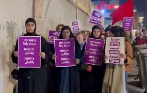 Thumbnail preview image for the video titled: Protest march in Jaffa: the victim of the racist attack leads the demonstrators.
