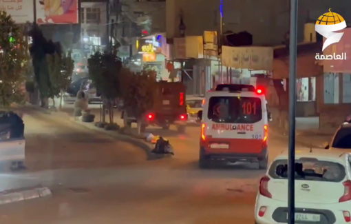 Thumbnail preview image for the video titled: A Palestinian was injured during a raid on the town of Al-Ram, north of occupied Jerusalem