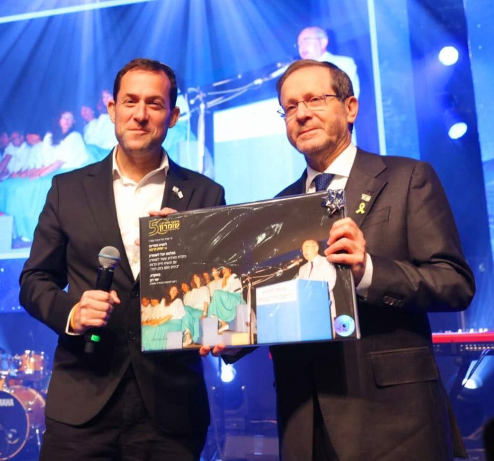 Thumbnail preview image for the video titled: Israeli President Isaac Herzog and settler leader Yossi Dagan, at an event celebrating 50 years of "settlement in Samaria".