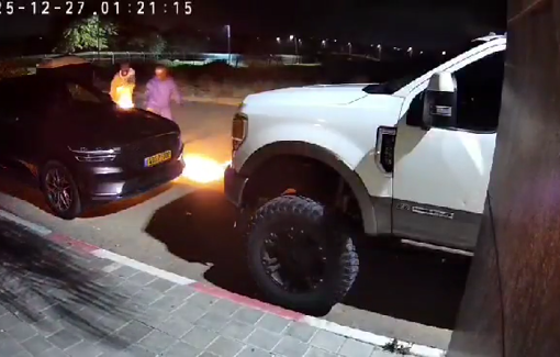 Thumbnail preview image for the video titled: Young Palestinians set fire to settlers’ cars in the Givat Bar settlement in the Negev, southern occupied Palestine (captured on surveillance camera)