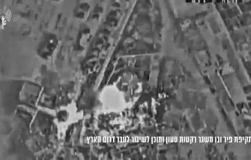 Thumbnail preview image for the video titled: Israeli airstrike on an alleged Hamas rocket launcher next to the Gaza Martyrs Elementary School for Boys
