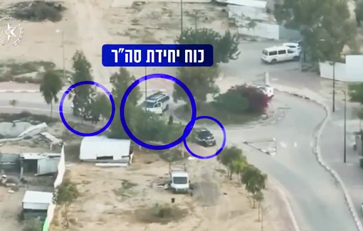 Thumbnail preview image for the video titled: Clashes between Israeli police and youths in the village of Tarabin al-Sana