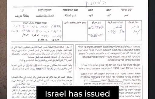 Thumbnail preview image for the video titled: Israeli forces have issued a demolition order for the Aida youth center playground near Bethelehem