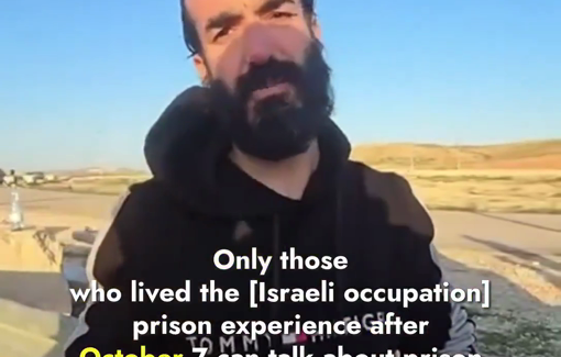 Thumbnail preview image for the video titled: Palestinian journalist Samer Khweira described detention conditions as catastrophic, marked by humiliation, beatings, starvation, and deliberate degradation