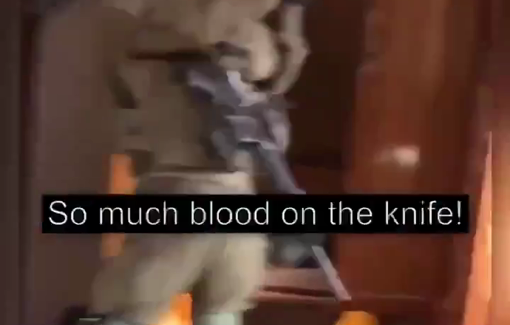 Thumbnail preview image for the video titled: The soldiers ambushed from Netzah Yehuda battalion were responsible for countless atrocities