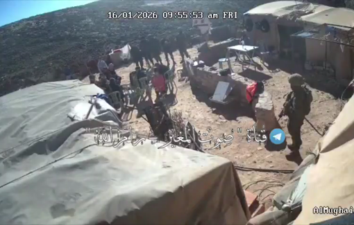 Thumbnail preview image for the video titled: Israeli police confiscated surveillance cameras in the Khalael area of Al-Mughayyir