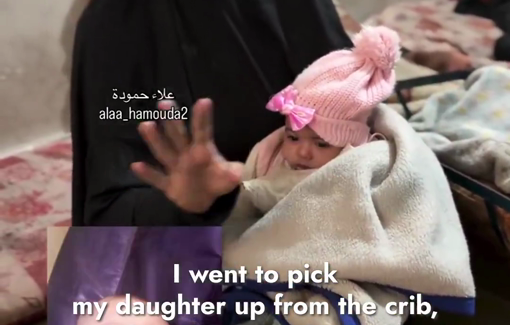 Thumbnail preview image for the video titled: Testimony of the mother of 3-month-old Shatha Abu Jarad who has died due the bitter cold in Gaza