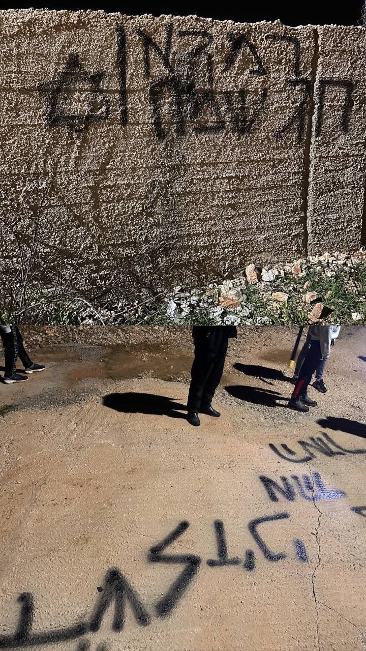 Thumbnail preview image for the video titled: Israeli settlers sprayed this graffiti after attacking the West Bank village of Atara