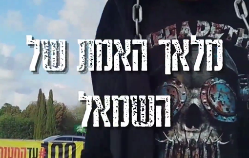 Thumbnail preview image for the video titled: Roi Star in an atrocity propaganda video