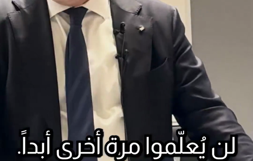 Thumbnail preview image for the video titled: Husam Zomlot speech about ongoing educide in Gaza and in the West Bank