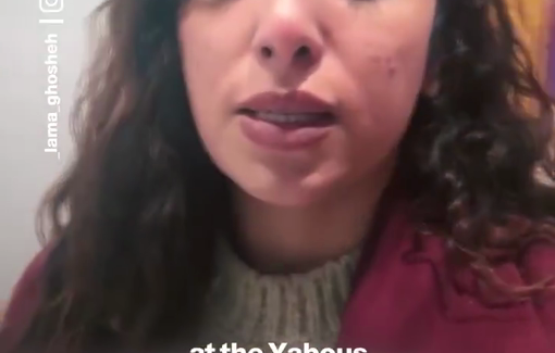 Thumbnail preview image for the video titled: Israeli forces raided the Yabous Cultural Center in central Jerusalem before a screening of the film Palestine 36