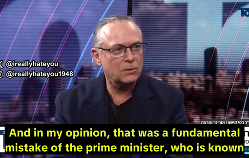 Thumbnail preview image for the video titled: Dr. Rafi Kishon: "We don't fight Hamas, we fight the entire cruel Palestinian Islamo-Nazi people"