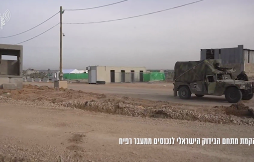 Thumbnail preview image for the video titled: The IDF publishes footage of its military checkpoint for Palestinians entering the Gaza Strip from Egypt