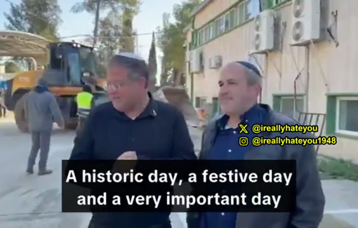 Thumbnail preview image for the video titled: Minister of National Security Itamar Ben Gvir and Deputy Mayor of Jerusalem Aryeh King celebrate the destruction of the UNRWA compound in Al-Quds