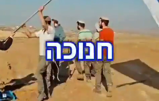 Thumbnail preview image for the video titled: Jewish Supremacist settlers plant a flag on the ruins of a dismantled Jewish settlement in the northern Gaza Strip, before being escorted out by the army
