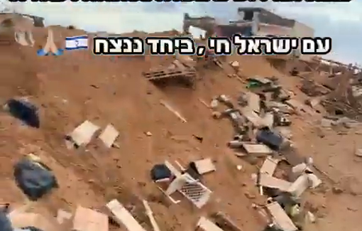 Thumbnail preview image for the video titled: Israeli soldiers celebrate destruction in Gaza