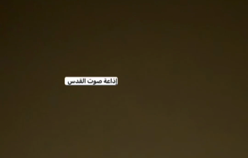 Thumbnail preview image for the video titled: Israeli airstrike on apartment in Western Gaza City killing two, injuring several