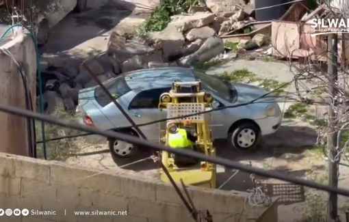 Thumbnail preview image for the video titled: Israeli police forces are demolishing walls between homes in the al-Bustan neighborhood
