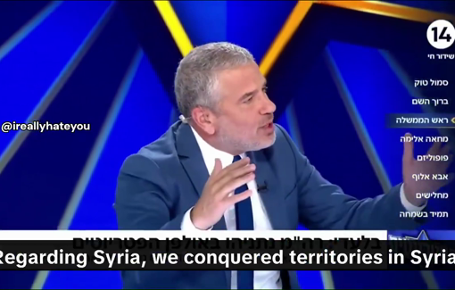 Thumbnail preview image for the video titled: On Channel 14's HaPatriotim PM Benjamin Netanyahu declares Israel will continue to occupy southwest Syria indefinitely