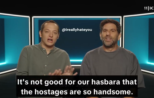 Thumbnail preview image for the video titled: On Kan 11's Ma SheTagidu, Yoav Rabinovitch gripes about potential damage to Hasbara