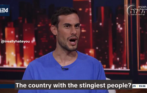 Thumbnail preview image for the video titled: A display of racial and ethnic stereotyping on mainstream Israeli T.V