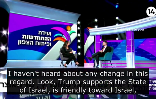 Thumbnail preview image for the video titled: Bezalel Smotrich promotes genocidal propaganda