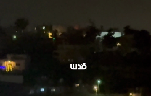 Thumbnail preview image for the video titled: Israeli forces blew up the Sabarnah family home in the town of Beit Ummar