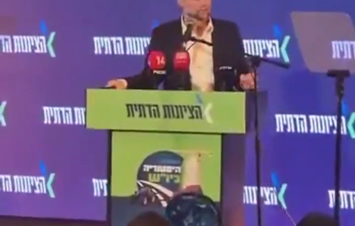Thumbnail preview image for the video titled: Bezalel Smotrich declares ethnic cleansing as a political goal during a religious Zionism party conference