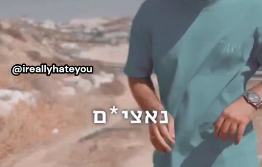 Thumbnail preview image for the video titled: Channel 14's Eliya Aviv incites and applauds the retaliatory destruction of a home